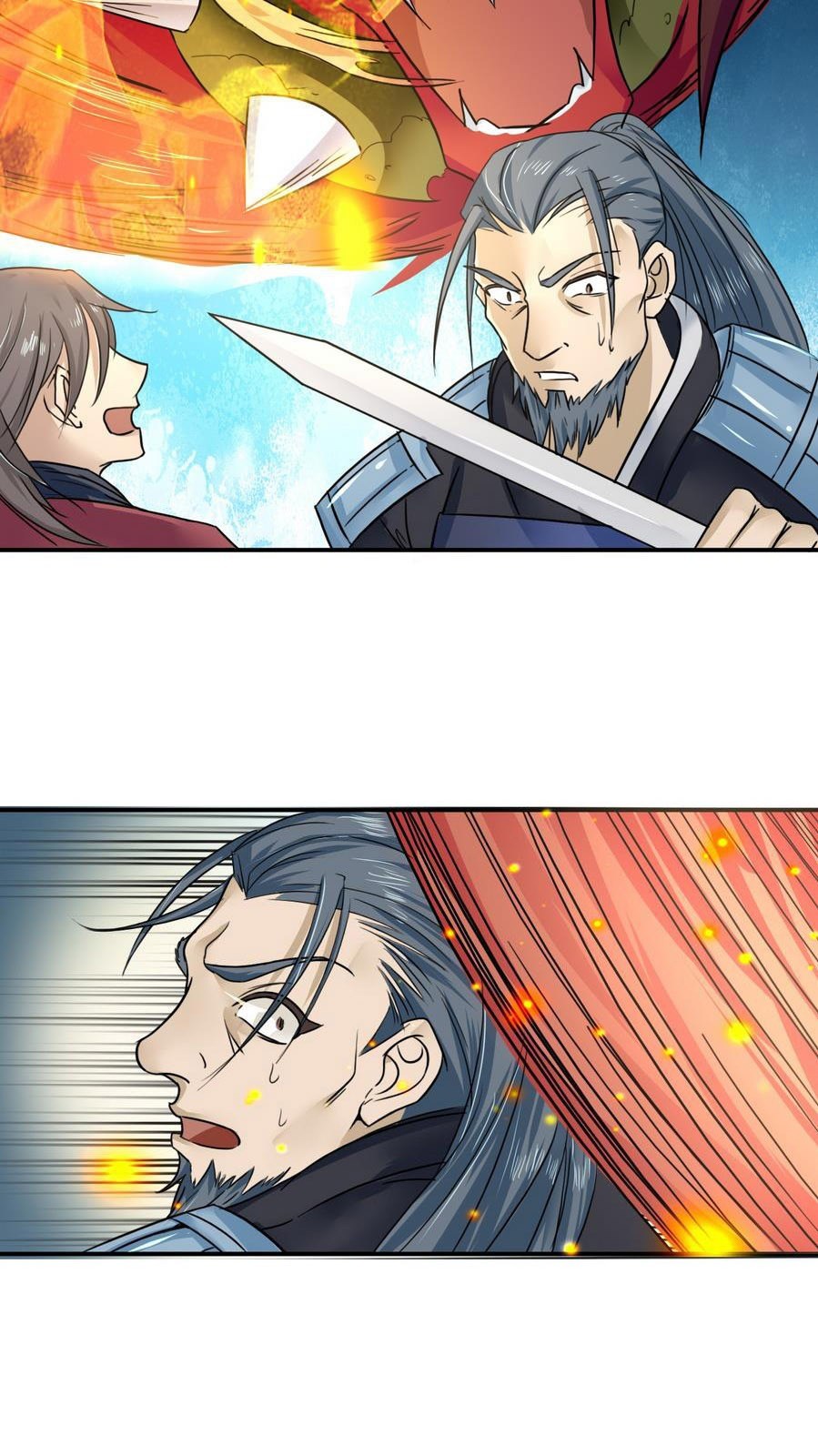 The Nine Heaven of Martial Arts chapter 19